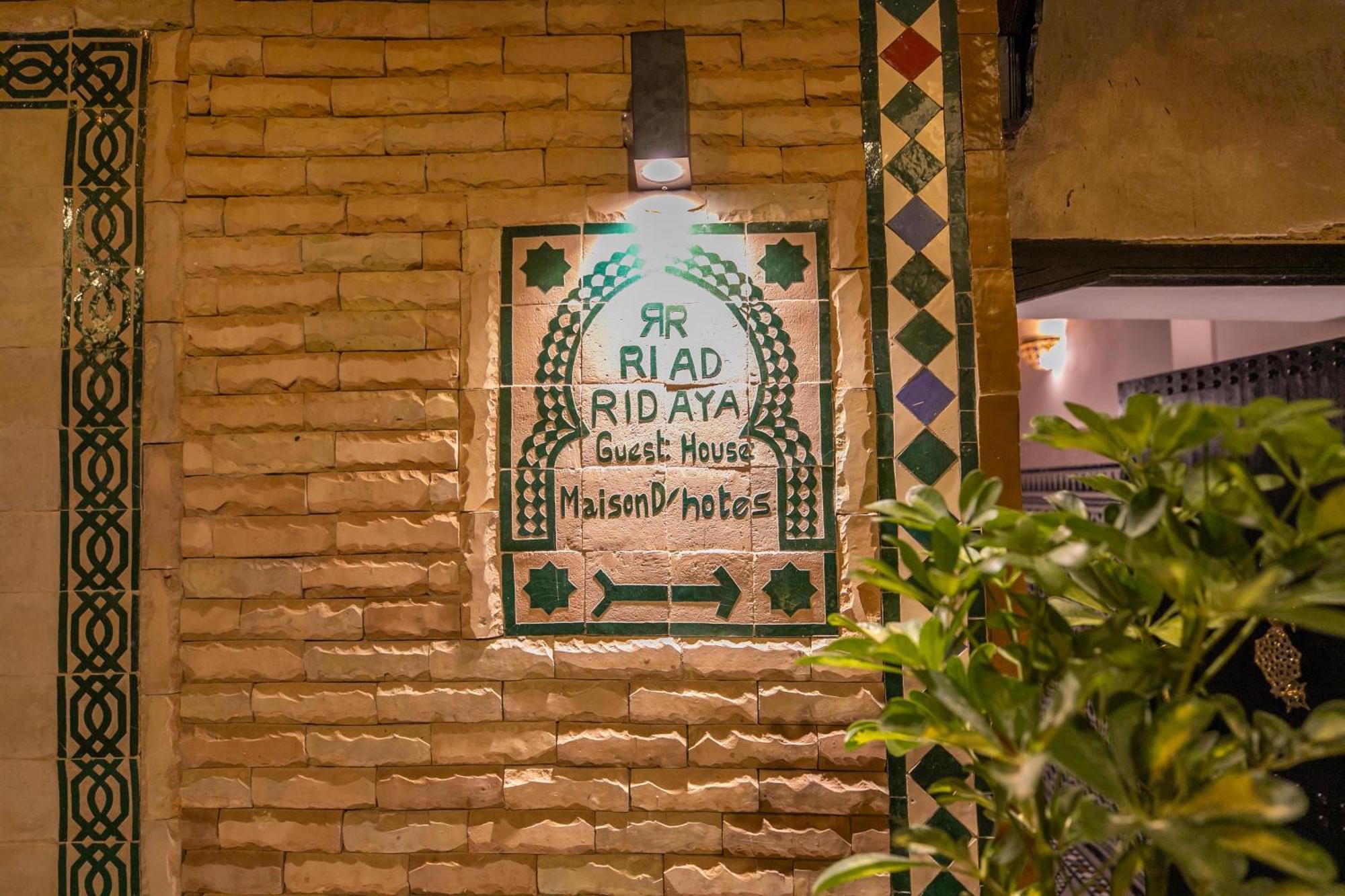 Riad Ridaya Fès Exteriör bild